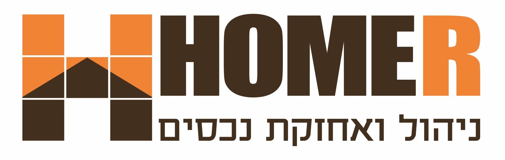 HOMER - ניהול ואחזקת נכסים